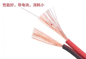 益发电缆